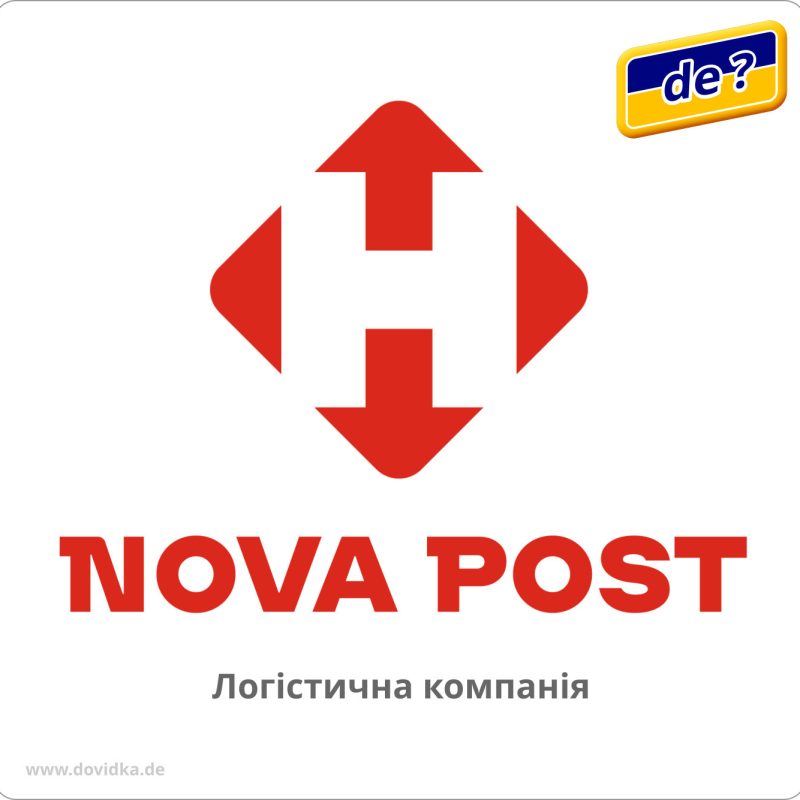 Нова Пошта в Німеччині, Nova Post. Відділення №1 в м. Ганновер