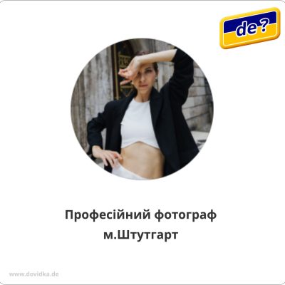 Професійний фотограф. Індивідуальні, парні, сімейні зйомки, зйомки вагітності, контент для блогу та особистого бренду