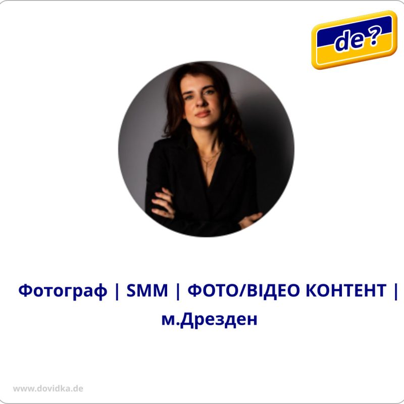 Фотограф,SMM, створення ФОТО/ВІДЕО КОНТЕНТУ