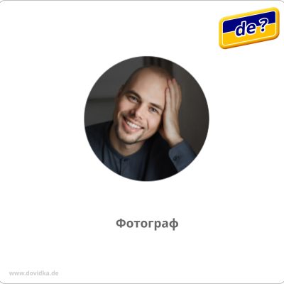 Фотограф Олексій Попов, більше 10 років досвіду у весільній фотографії.