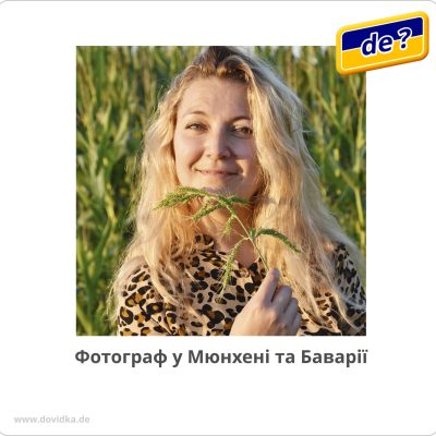 Фотограф, рекламний фотограф