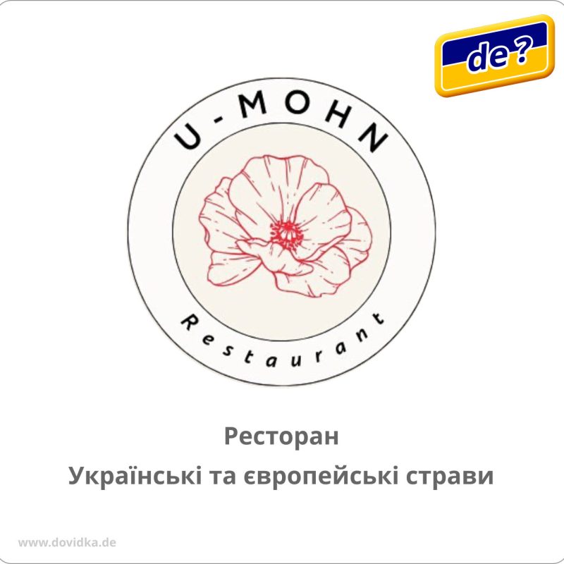 Ресторан U-Mohn . Ukrainische und Europäische Spezialitäten