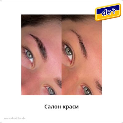 Салон краси «Beauty Room». Перманент, мікроблейдінг, нарощування вій