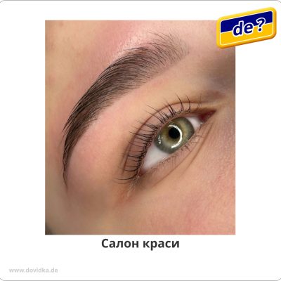 Салон краси «Beauty Room». Перманент, мікроблейдінг, нарощування вій