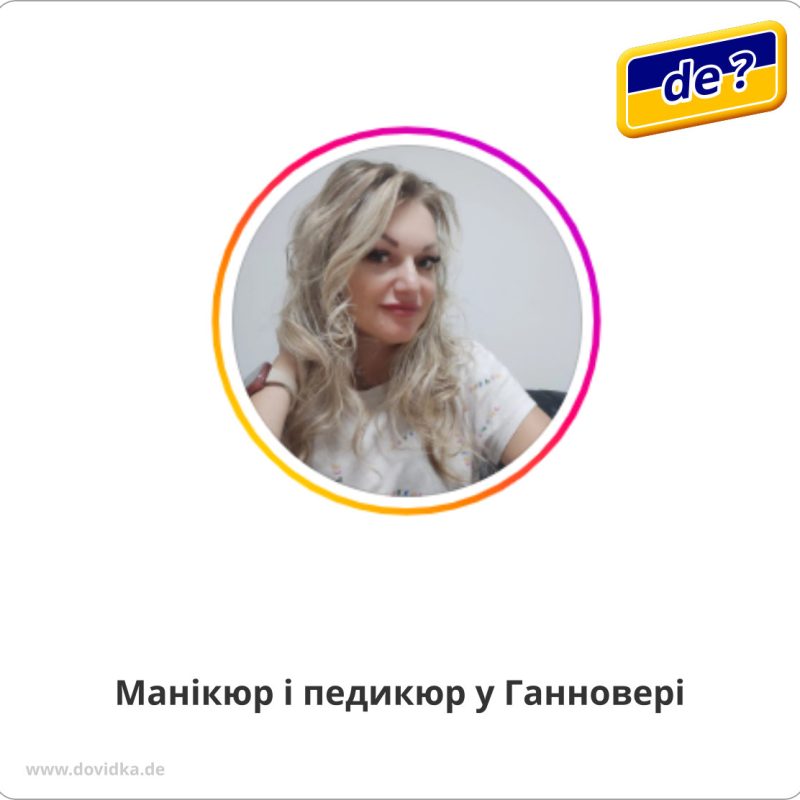 Maniküre | Pediküre | манікюр