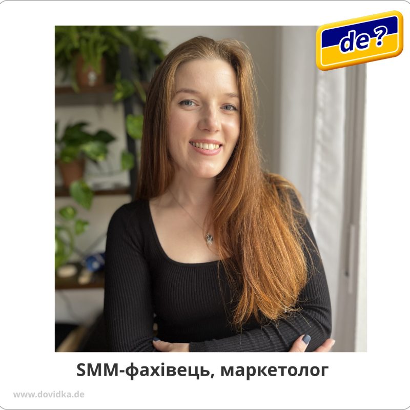 Social Media Marketing Manager, SMM, Facebook/Inst Ad