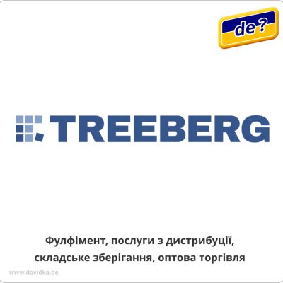 Фулфімент | Послуги з дистрибуції | Складське зберігання | Оптова торгівля