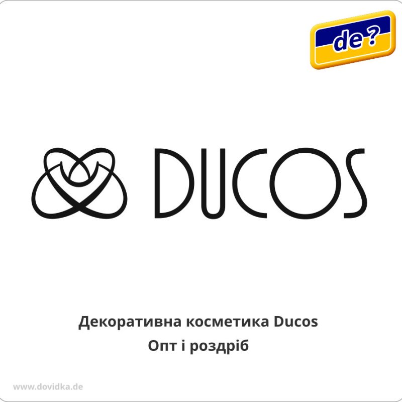 Декоративна косметика Ducos | Опт і роздріб
