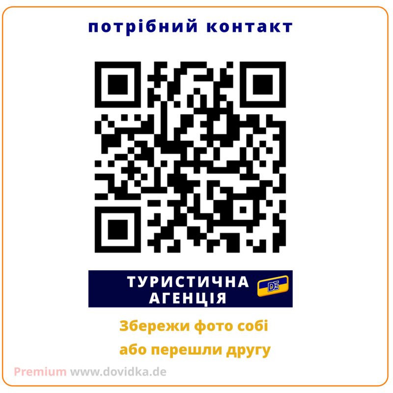 Пакетні та індивідуальні тури по всьому світу, круїзи, автобусні тури з Німеччини, авіаквитки, готелі та трансфери для індивідуальних туристів.